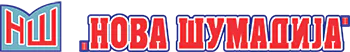 nova sumadija